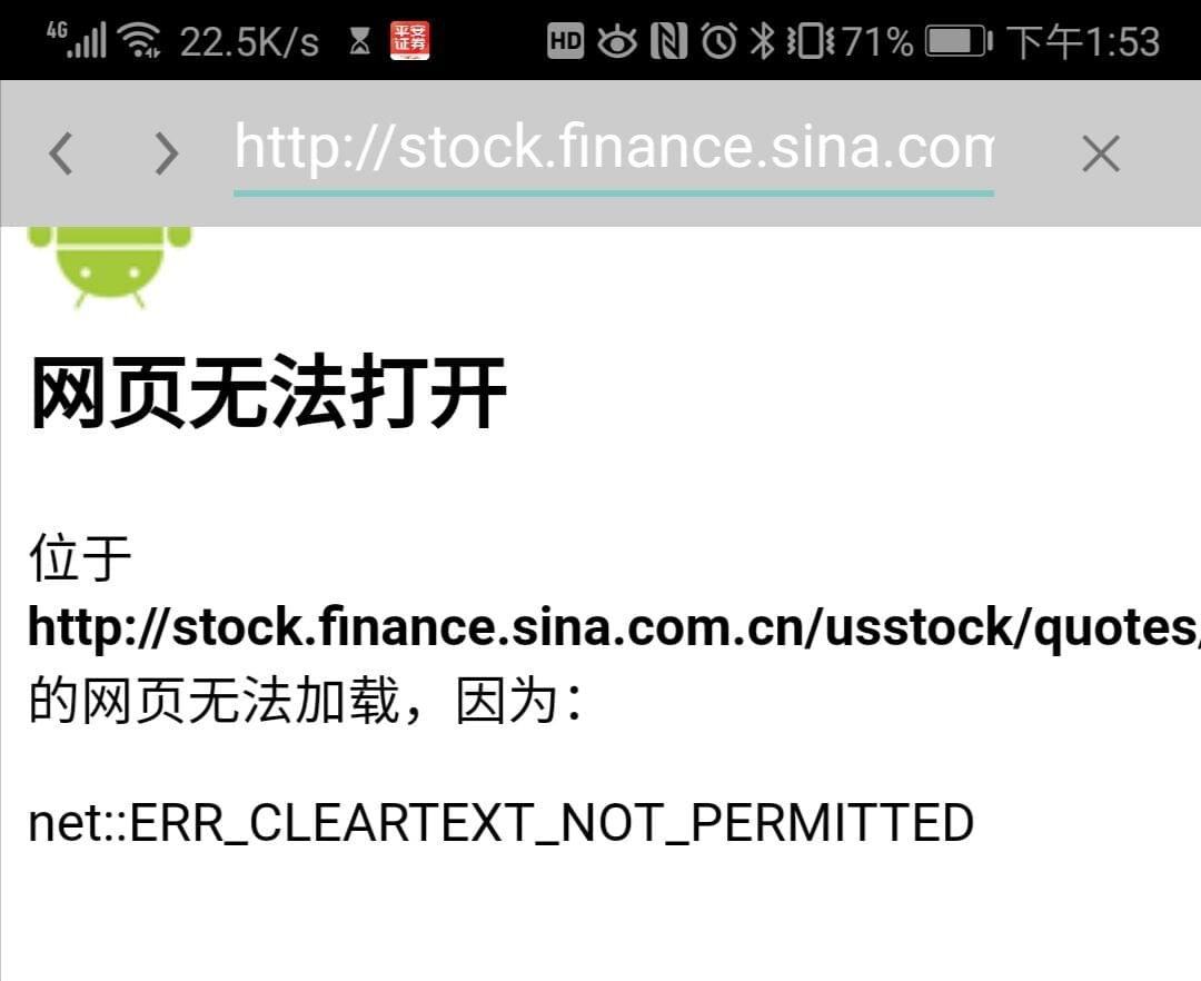 Cordova-App-Error.jpg