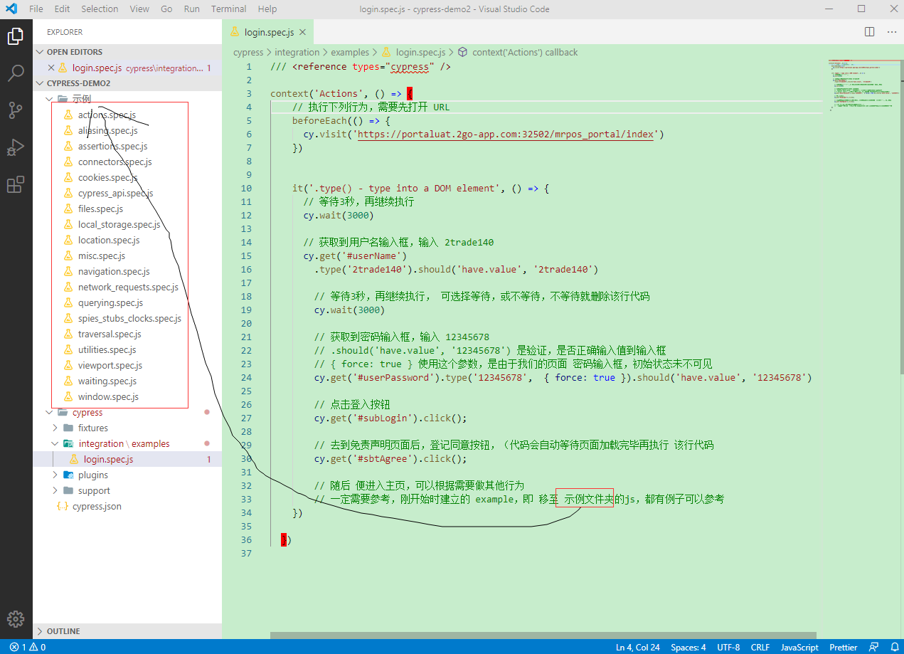 cypreess-dev-2.png