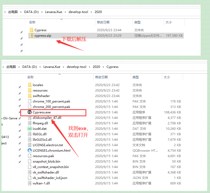 download-ui-2.png